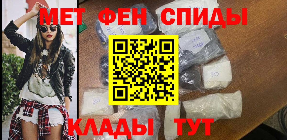 Amphetamine Premium Серпухов