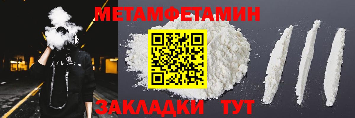 Амфетамин VHQ  Вход с VPN  Amphetamine  Серпухов 