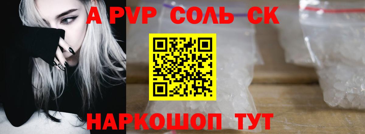 APVP мука Серпухов