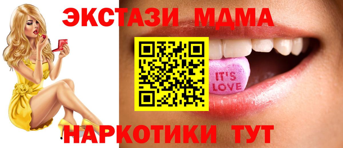 Экстази таблы  ЭКСТАЗИ 300 mg  ЭКСТАЗИ  Вход с VPN  Серпухов 