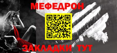 первитин Новозыбков
