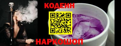 меф Новокубанск