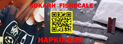 меф Новокубанск