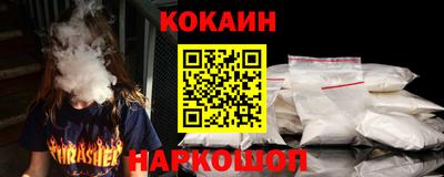 меф Новокубанск