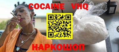 марки nbome Новодвинск