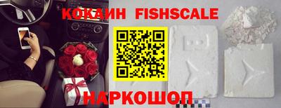 первитин Новозыбков