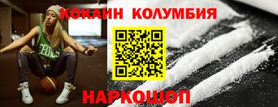 меф Новокубанск