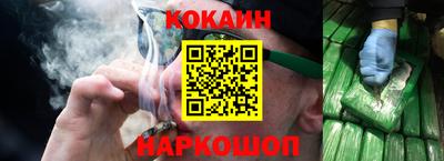 меф Новокубанск