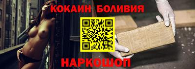 первитин Новозыбков