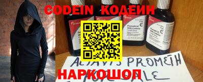 марки nbome Новодвинск