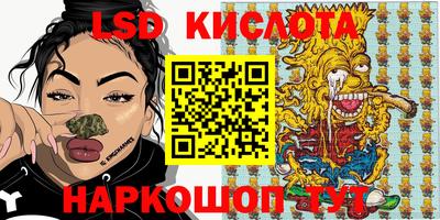 меф Новокубанск