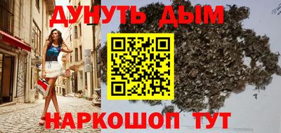 меф Новокубанск