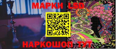 марки nbome Новодвинск