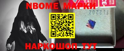 первитин Новозыбков