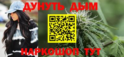 марки nbome Новодвинск