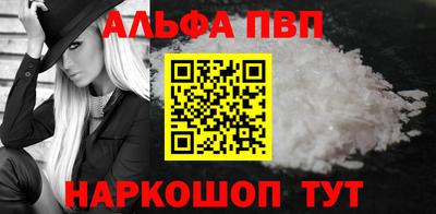 меф Новокубанск