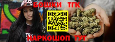меф Новокубанск