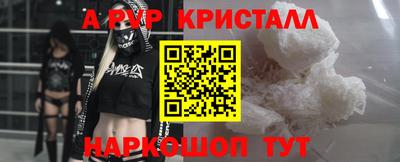 меф Новокубанск