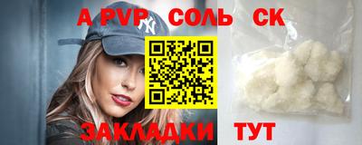 меф Новокубанск