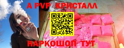 марки nbome Новодвинск