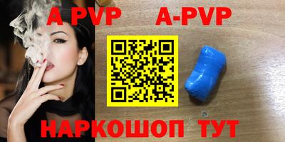 марки nbome Новодвинск