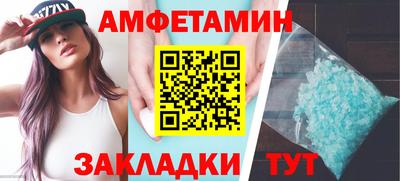 меф Новокубанск