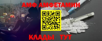 меф Новокубанск