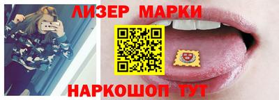марки nbome Новодвинск