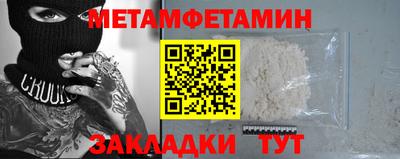 марки nbome Новодвинск
