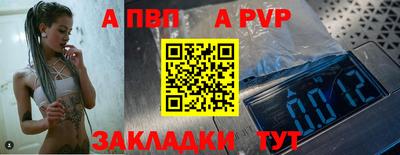 меф Новокубанск