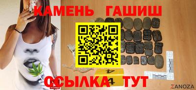 меф Новокубанск