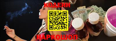 меф Новокубанск