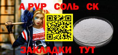 первитин Новозыбков