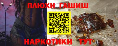 меф Новокубанск