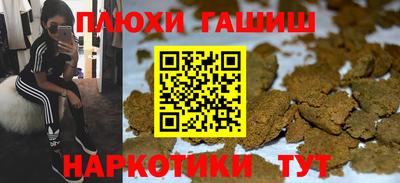 марки nbome Новодвинск