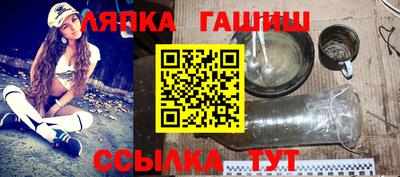 первитин Новозыбков