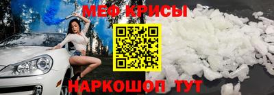 первитин Новозыбков