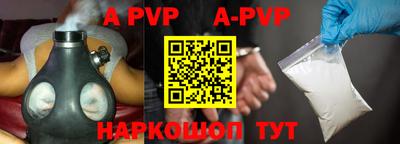 первитин Новозыбков