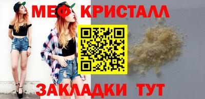 первитин Новозыбков