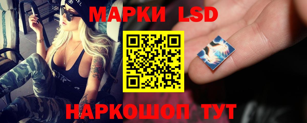 ОМГ ОМГ   Лсд 25 экстази ecstasy  Вход с VPN  Лсд 25 экстази кислота  Серпухов 