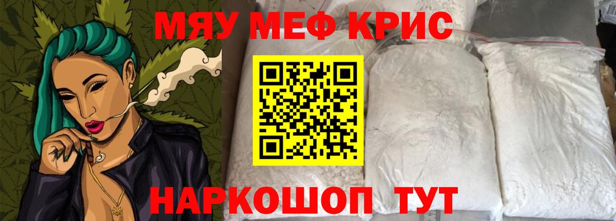 Где купить наркотики?  Серпухов  Вход с VPN  МЕФ кристаллы  Кодеин  МЕФ  МАРИХУАНА  Лсд 25  MDMA  ГАШИШ 