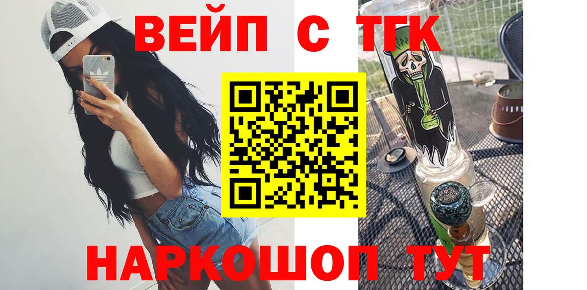 ТГК Wax Серпухов