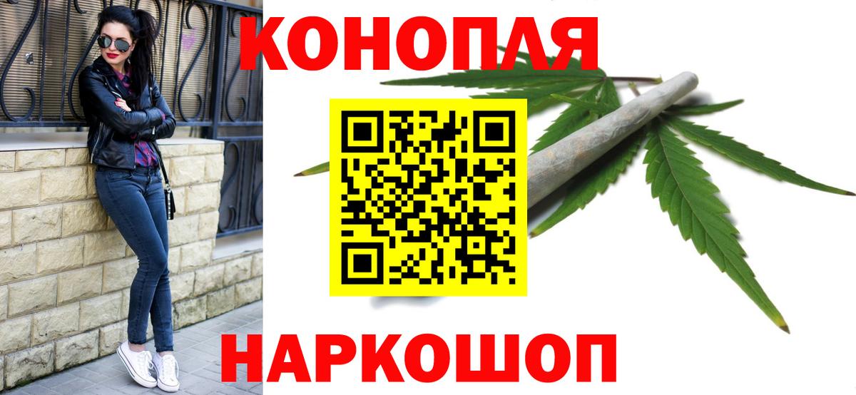 Шишки марихуана Bruce Banner  Вход с VPN  Каннабис сатива  Серпухов 