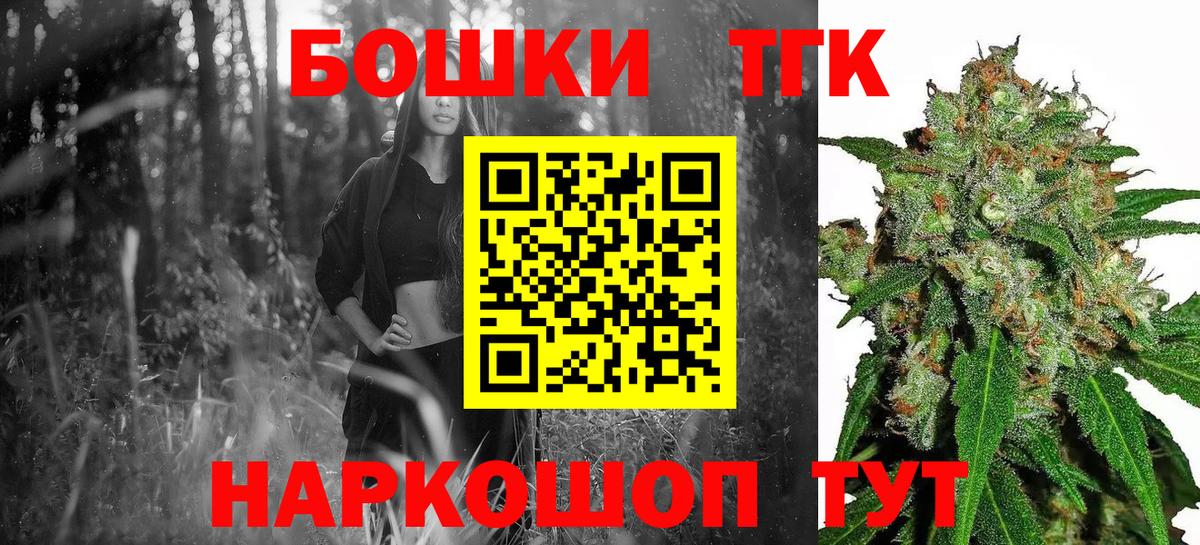 МАРИХУАНА SATIVA & INDICA Серпухов